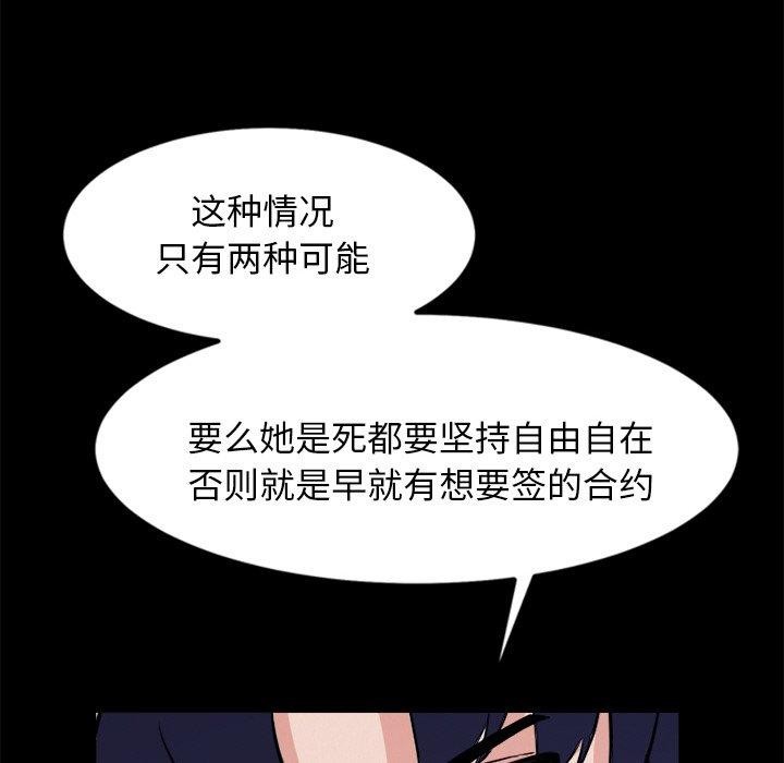 第8话 - 第27.jpg页