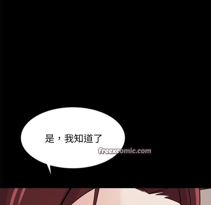 第8话 - 第30.jpg页