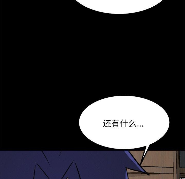 第8话 - 第32.jpg页