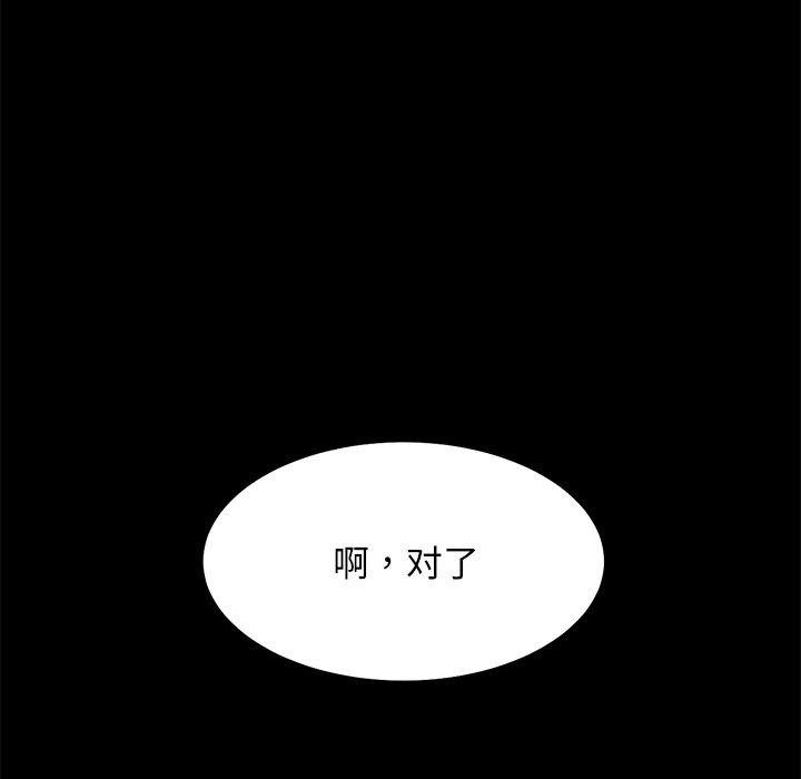 第8话 - 第35.jpg页
