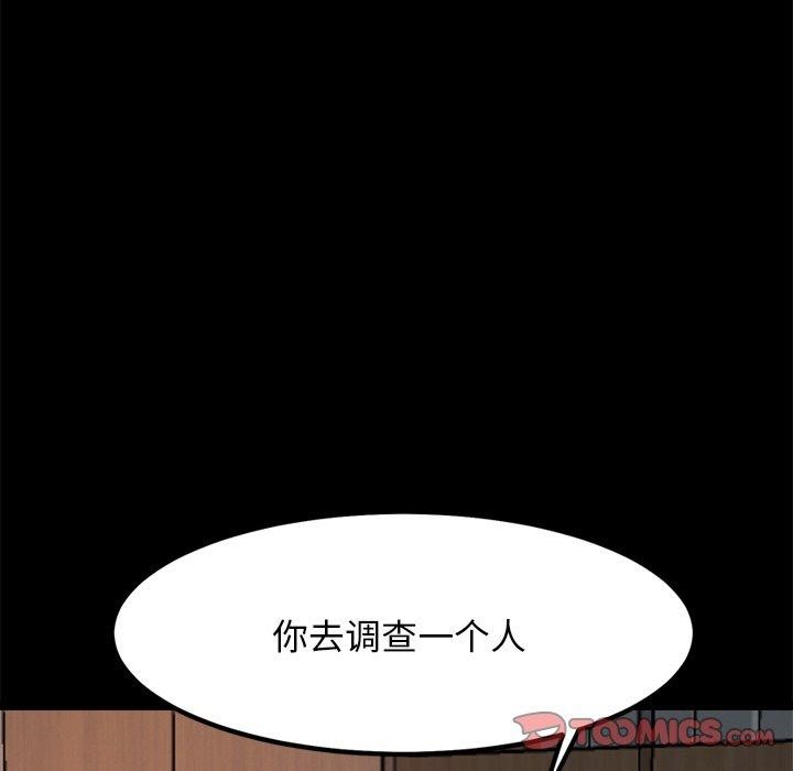 第8话 - 第36.jpg页