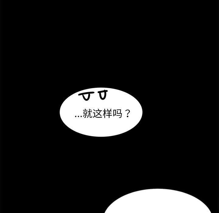 第8话 - 第40.jpg页