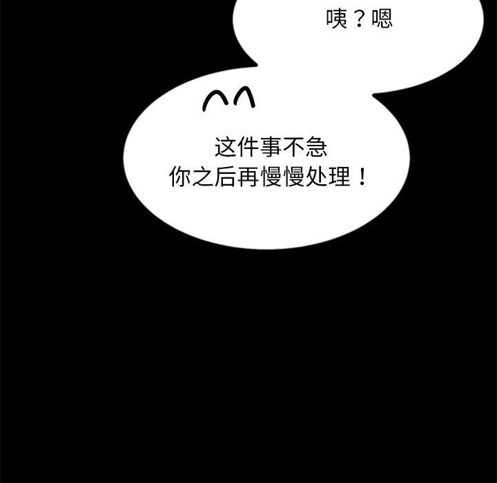 第8话 - 第41.jpg页