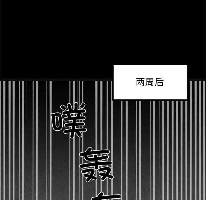 第8话 - 第42.jpg页