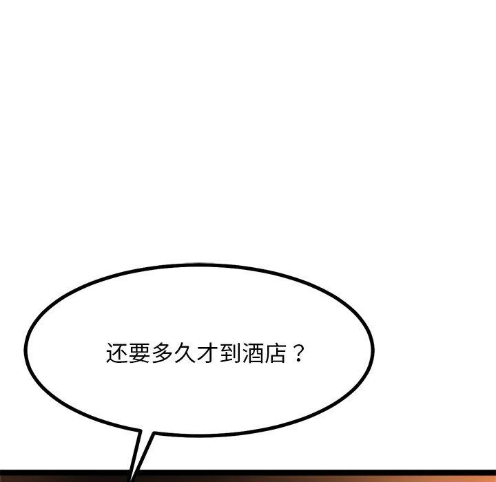 第8话 - 第46.jpg页