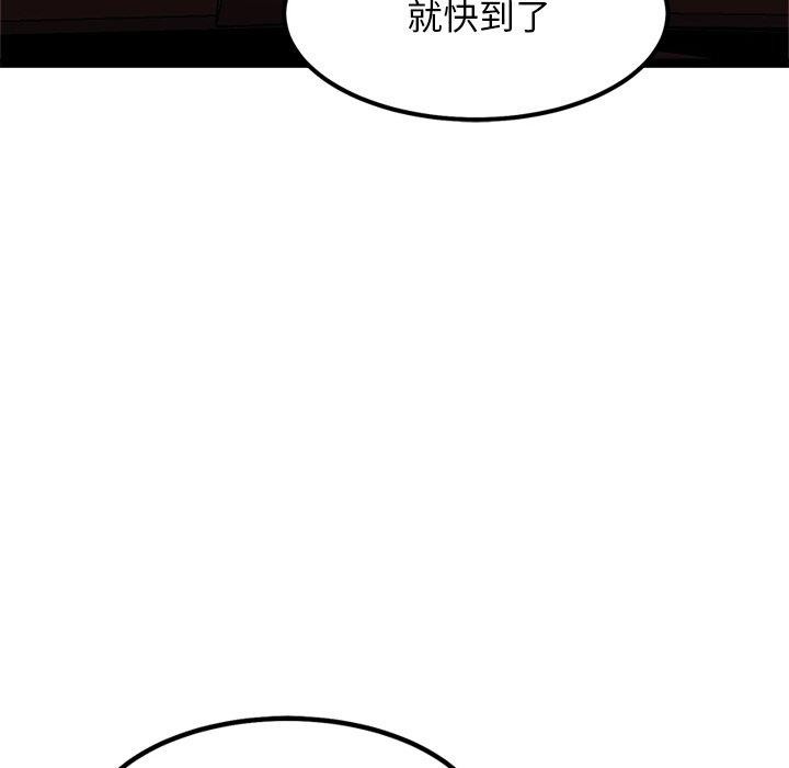 第8话 - 第48.jpg页