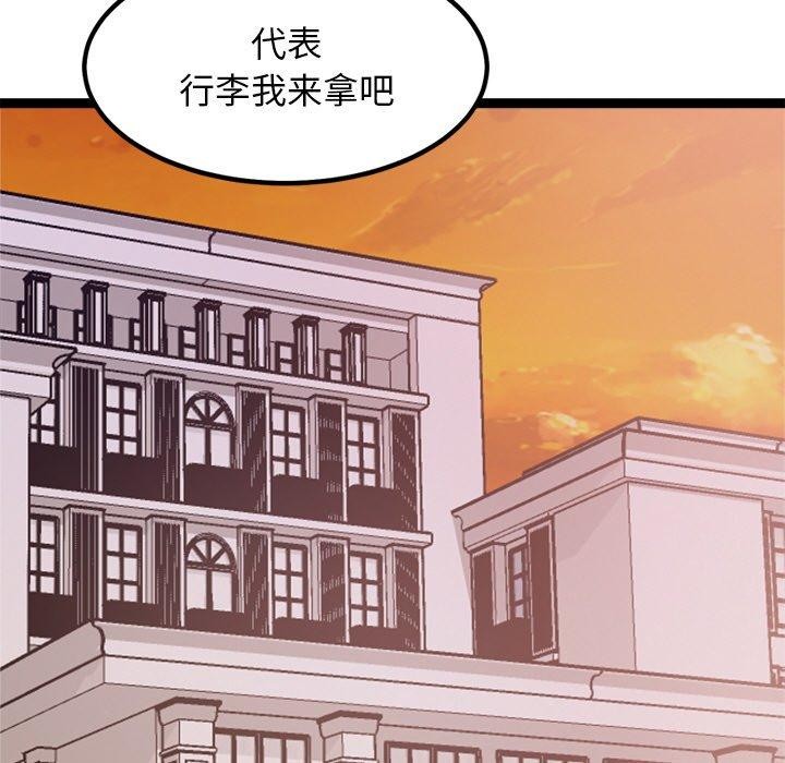 第8话 - 第49.jpg页