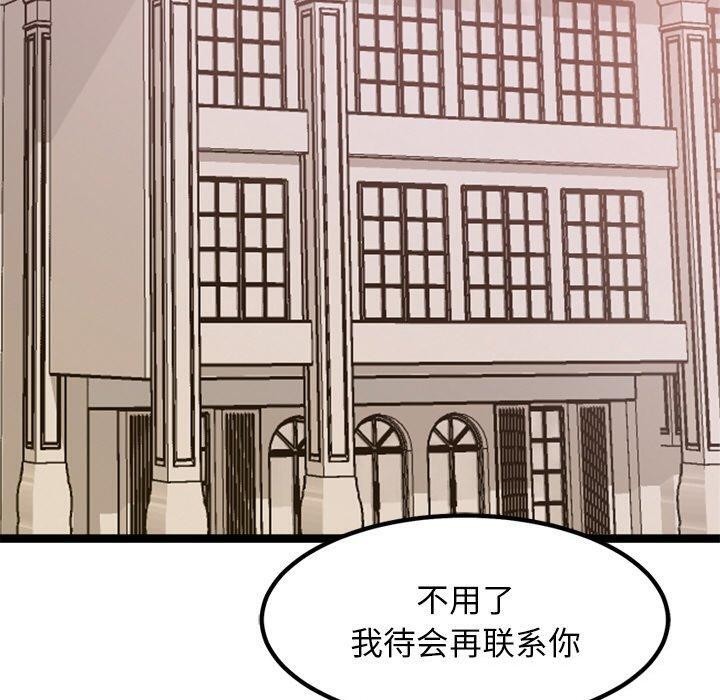 第8话 - 第50.jpg页