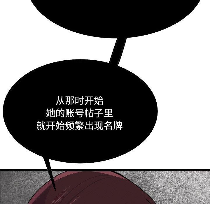 第8话 - 第54.jpg页