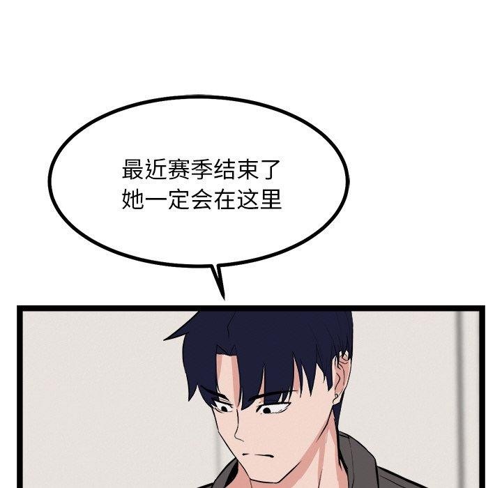 第8话 - 第58.jpg页