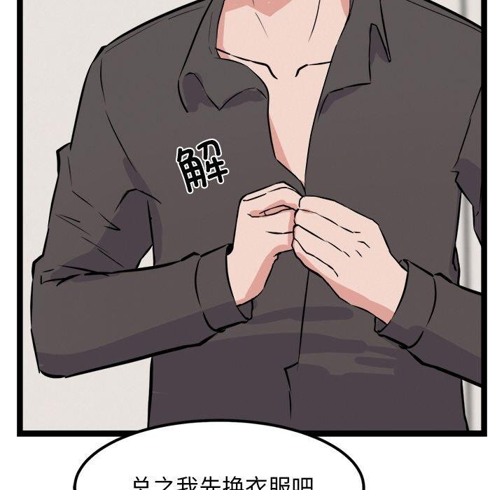 第8话 - 第59.jpg页