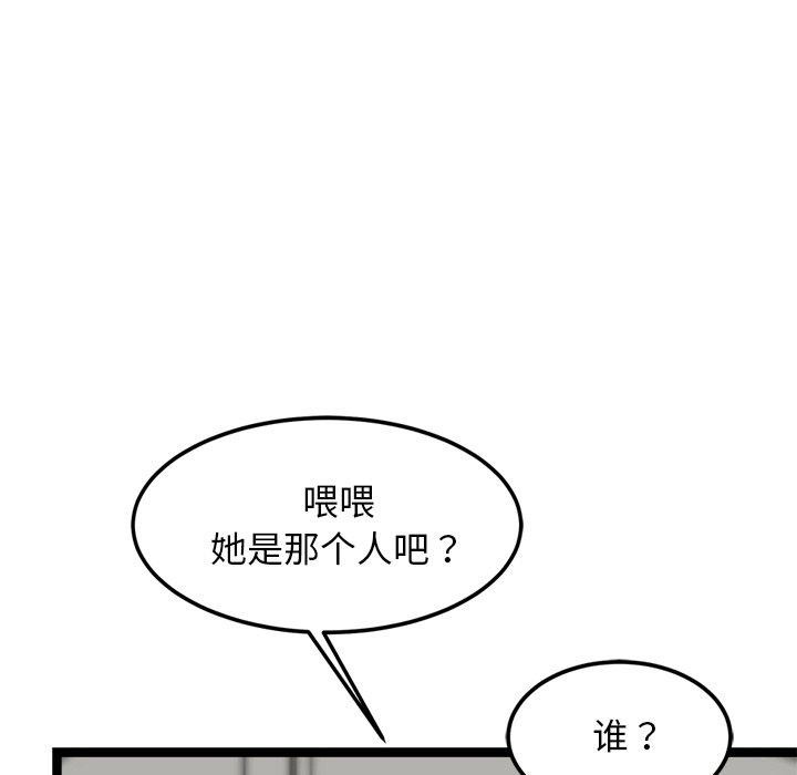第8话 - 第63.jpg页