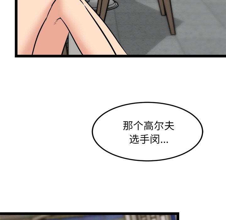 第8话 - 第65.jpg页