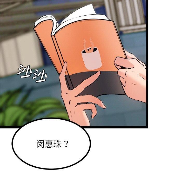第8话 - 第66.jpg页