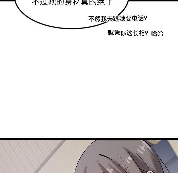 第8话 - 第70.jpg页