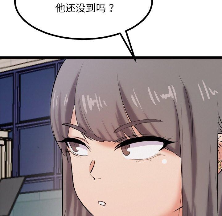 第8话 - 第74.jpg页