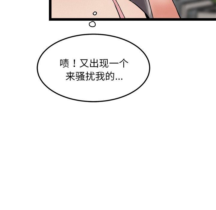 第8话 - 第83.jpg页