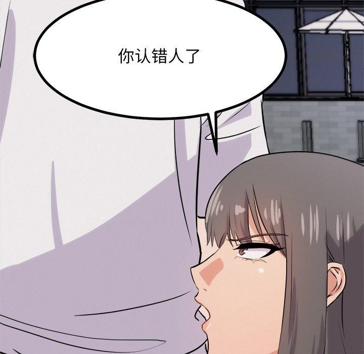 第8话 - 第85.jpg页