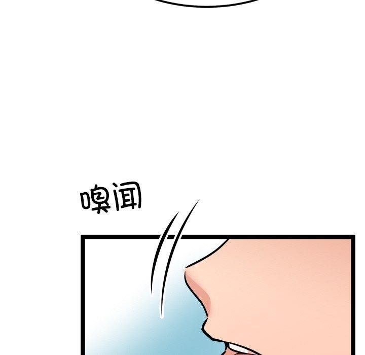 第8话 - 第89.jpg页
