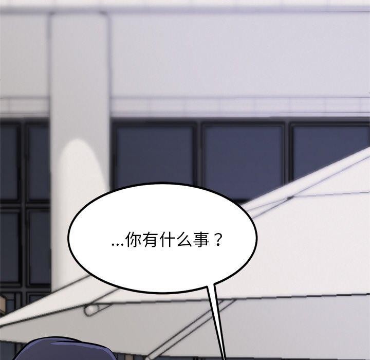 第8话 - 第91.jpg页
