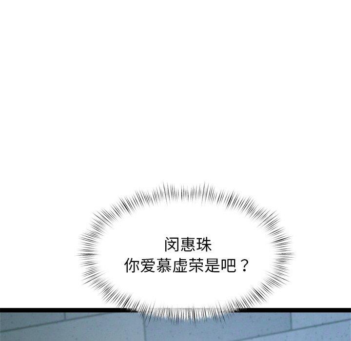 第8话 - 第95.jpg页