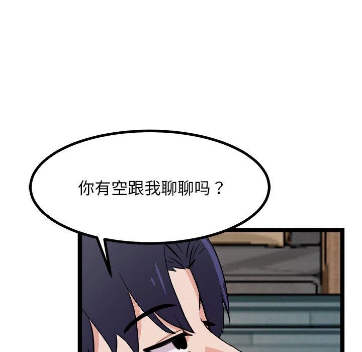 第8话 - 第107.jpg页