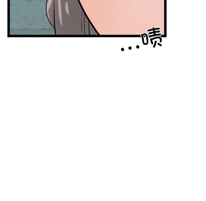 第8话 - 第110.jpg页
