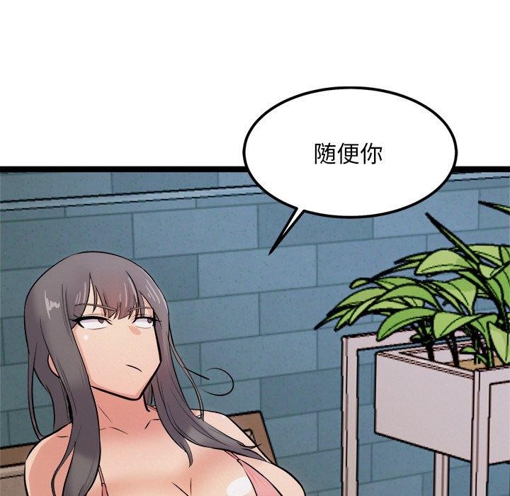 第8话 - 第111.jpg页