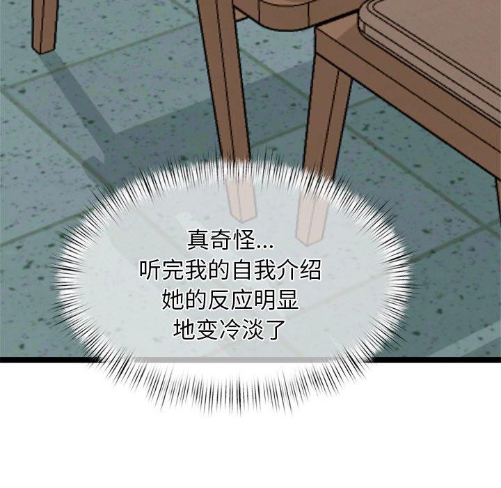 第8话 - 第113.jpg页