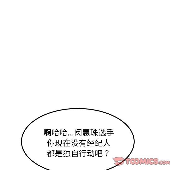 第8话 - 第116.jpg页