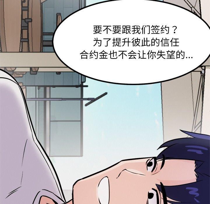 第8话 - 第121.jpg页