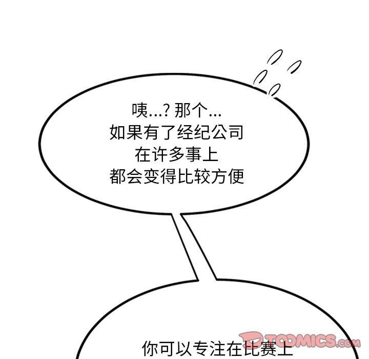 第8话 - 第124.jpg页