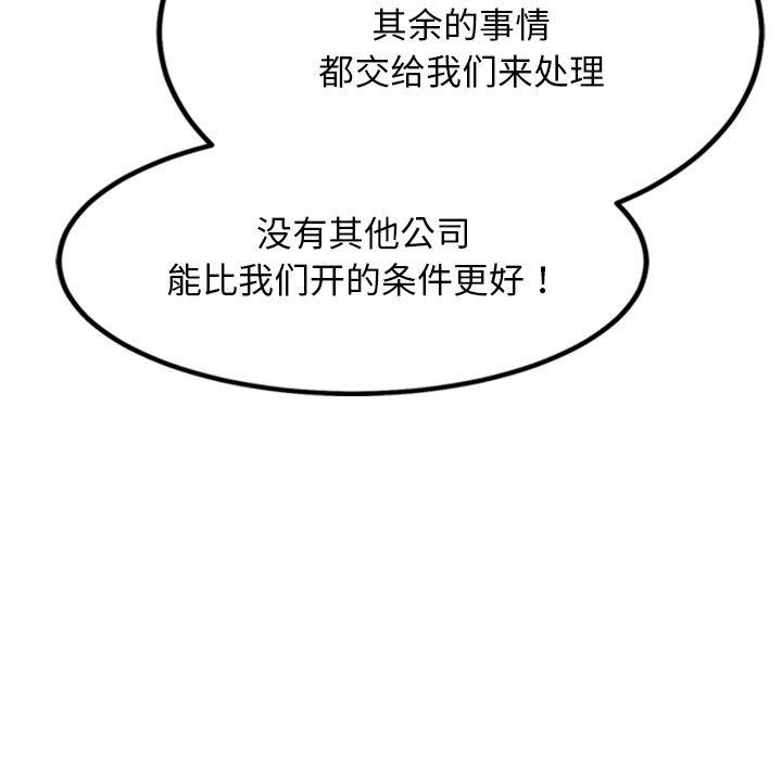 第8话 - 第125.jpg页
