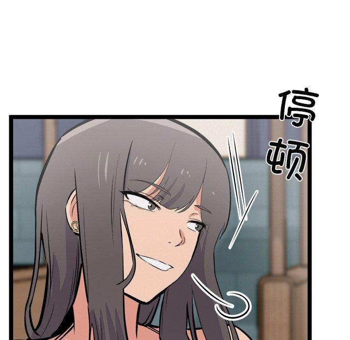 第8话 - 第126.jpg页