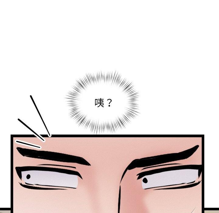第8话 - 第128.jpg页