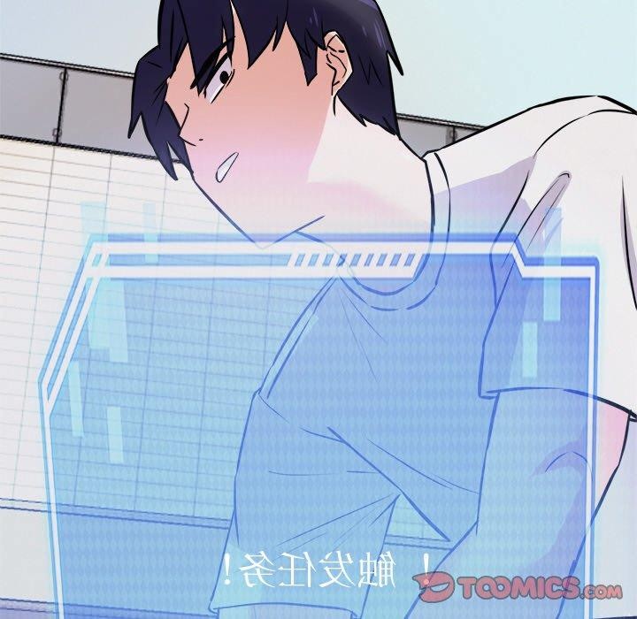 第8话 - 第132.jpg页