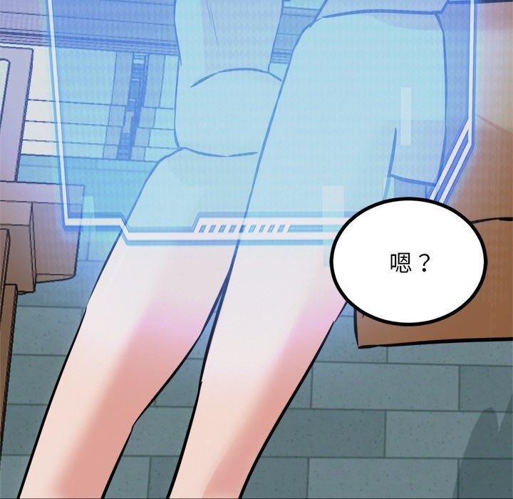 第8话 - 第133.jpg页