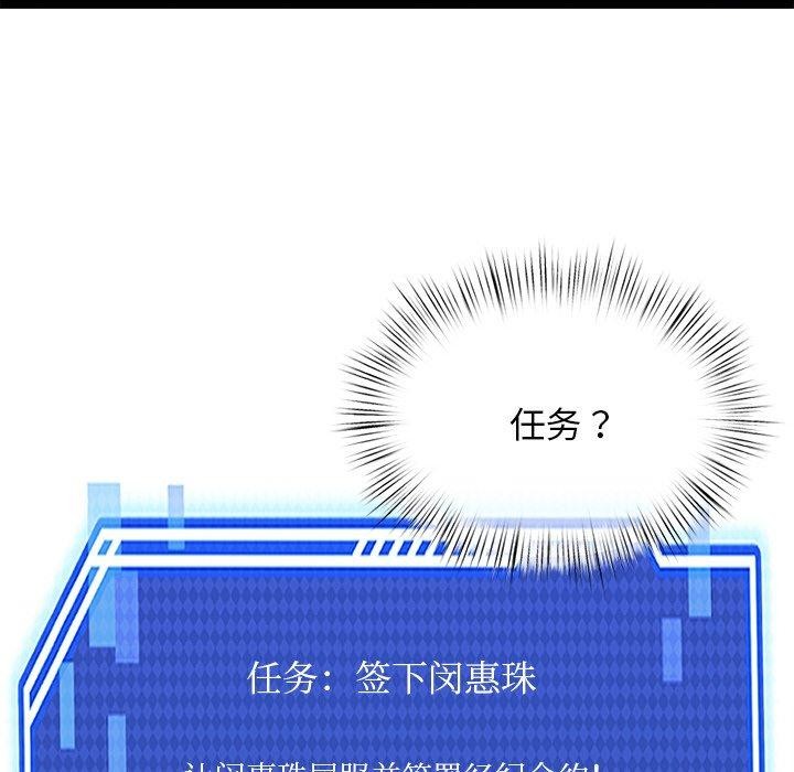第8话 - 第134.jpg页