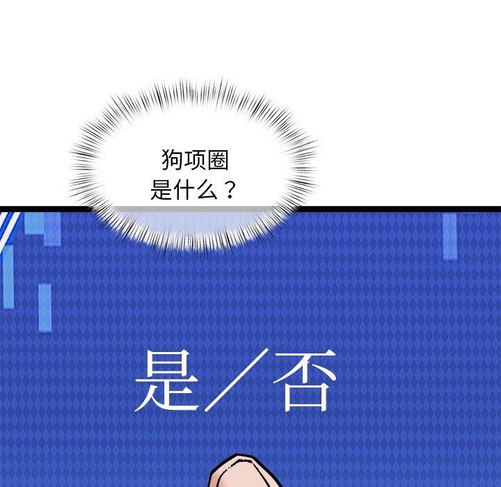 第8话 - 第136.jpg页