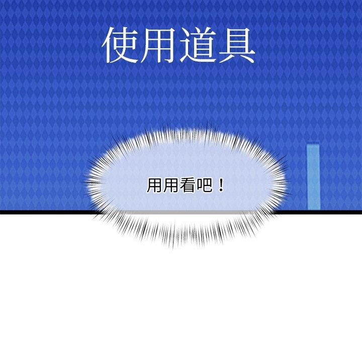 第8话 - 第138.jpg页
