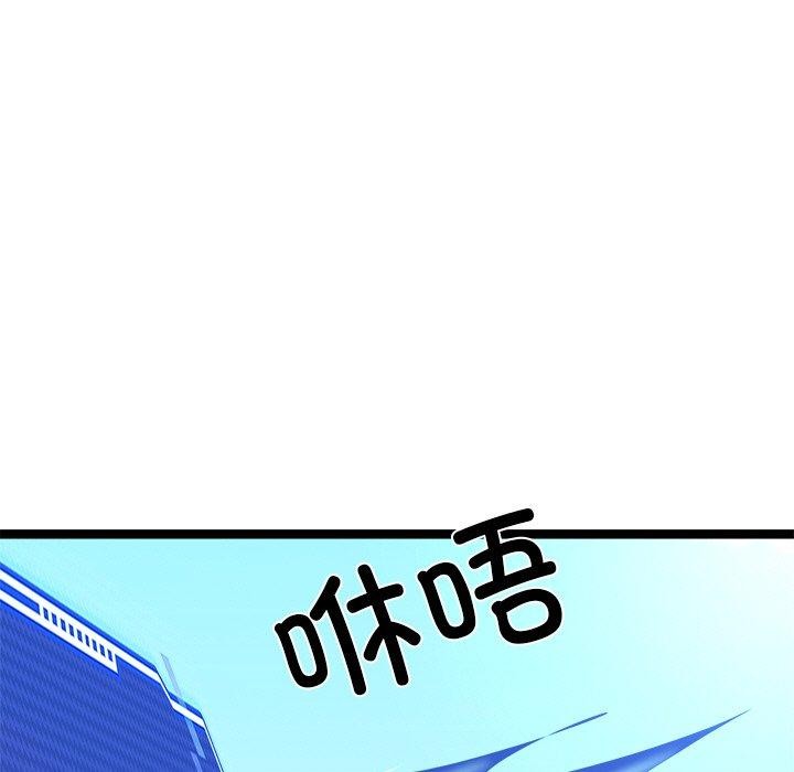 第8话 - 第139.jpg页