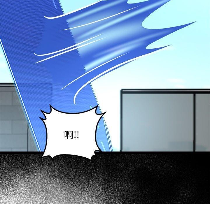 第8话 - 第140.jpg页