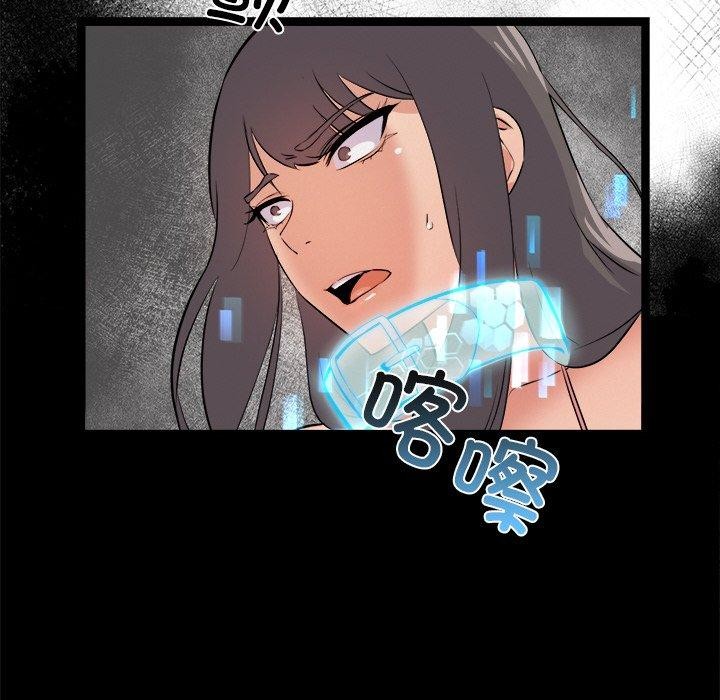 第8话 - 第142.jpg页