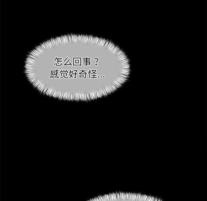 第8话 - 第143.jpg页