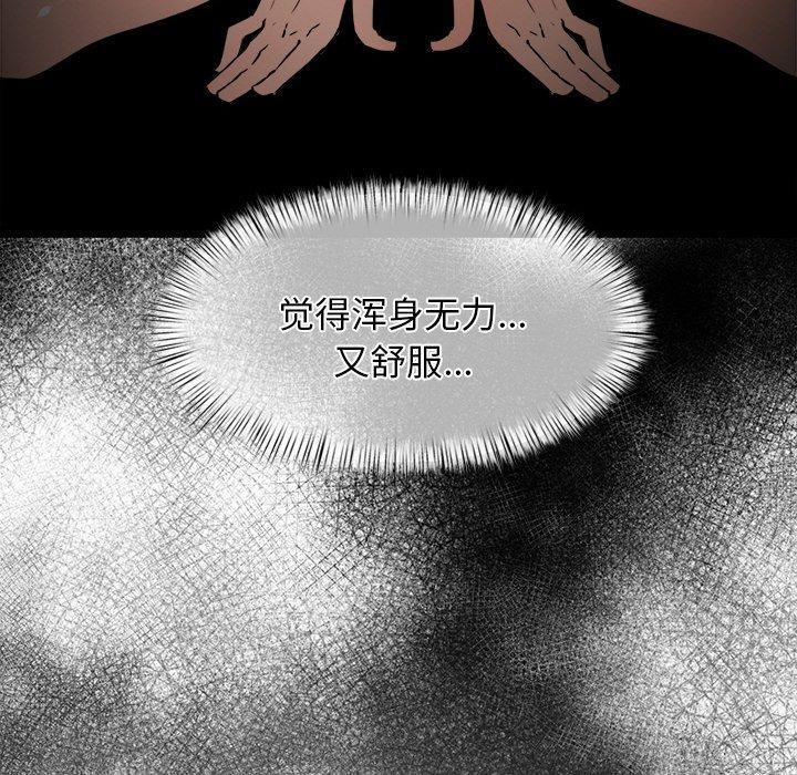 第8话 - 第146.jpg页