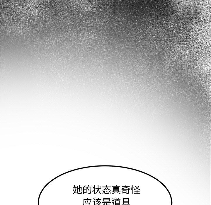 第8话 - 第147.jpg页