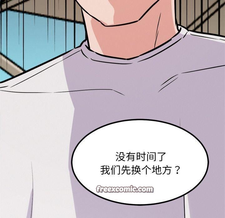 第8话 - 第150.jpg页