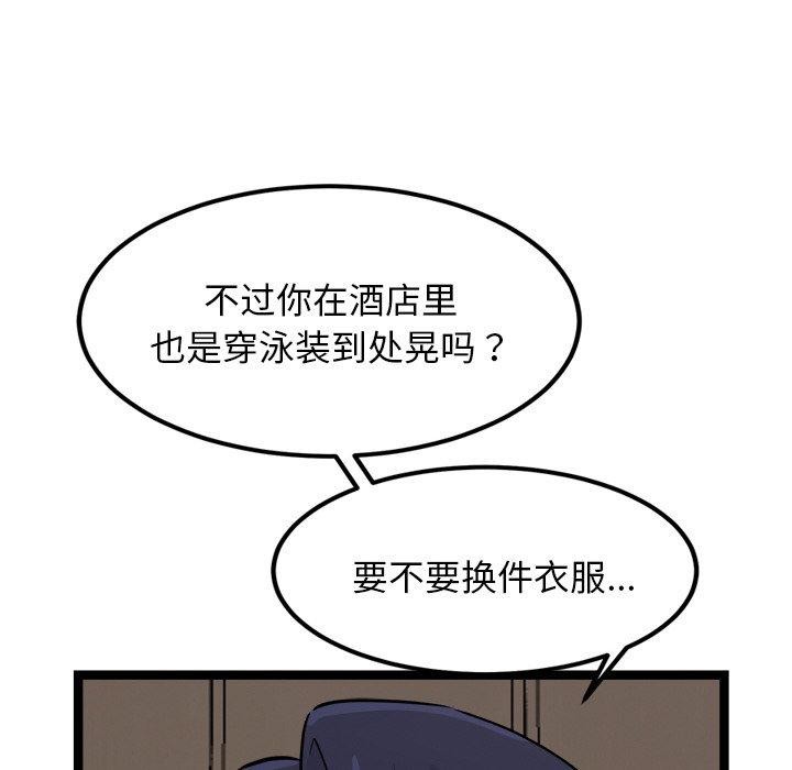 第8话 - 第161.jpg页