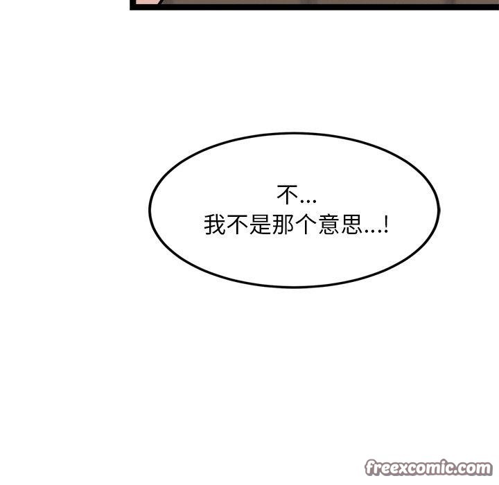 第8话 - 第165.jpg页