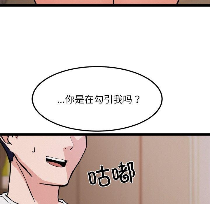 第8话 - 第169.jpg页